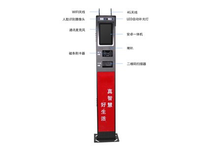 智能改變世界，樂華人臉門禁識別系統在小區的應用