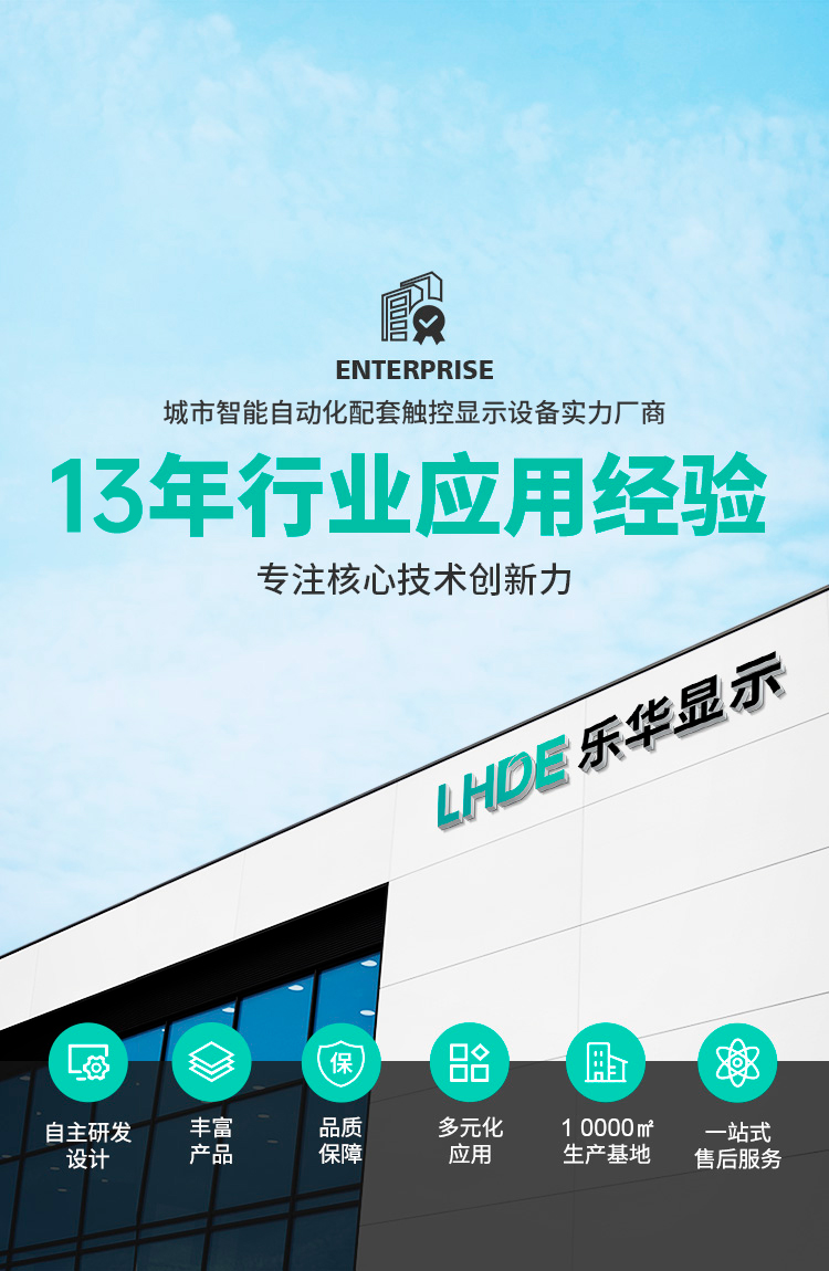 移動(dòng)端首頁廣告圖1